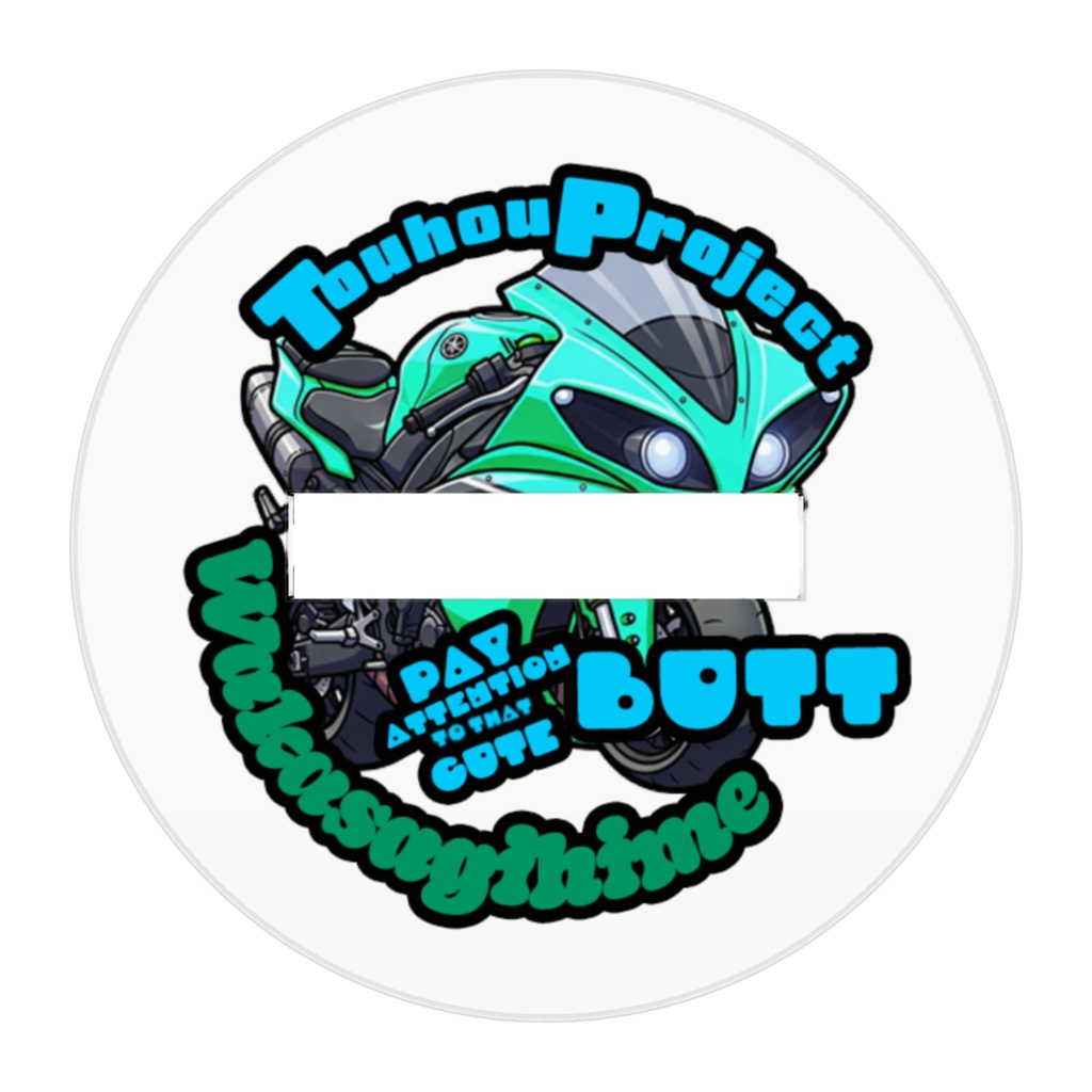 東方Project わかさぎ姫 Cute Butt Collection アクリルフィギュア