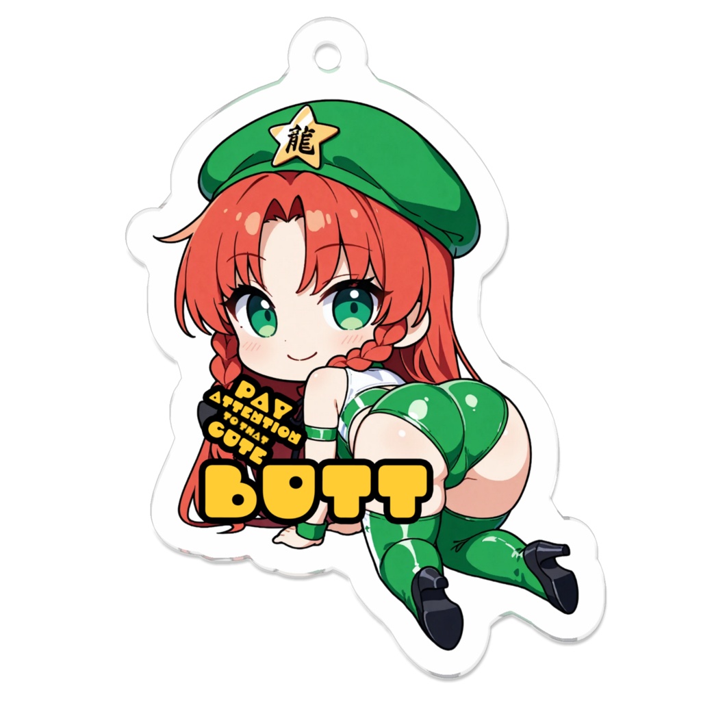 東方Project 紅美鈴 Cute Butt Collection　アクリルキーホルダー