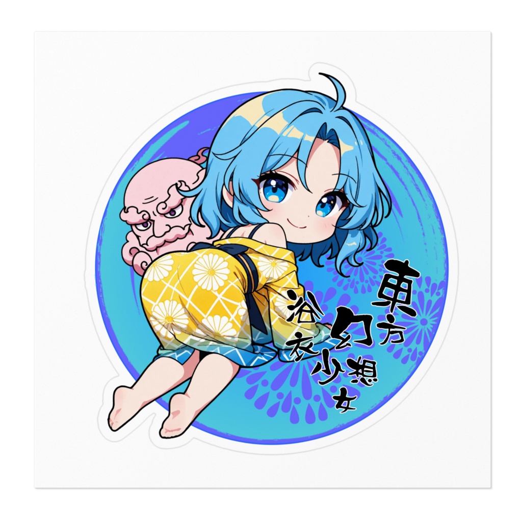 東方Project 東方幻想浴衣少女 雲居一輪 ステッカー