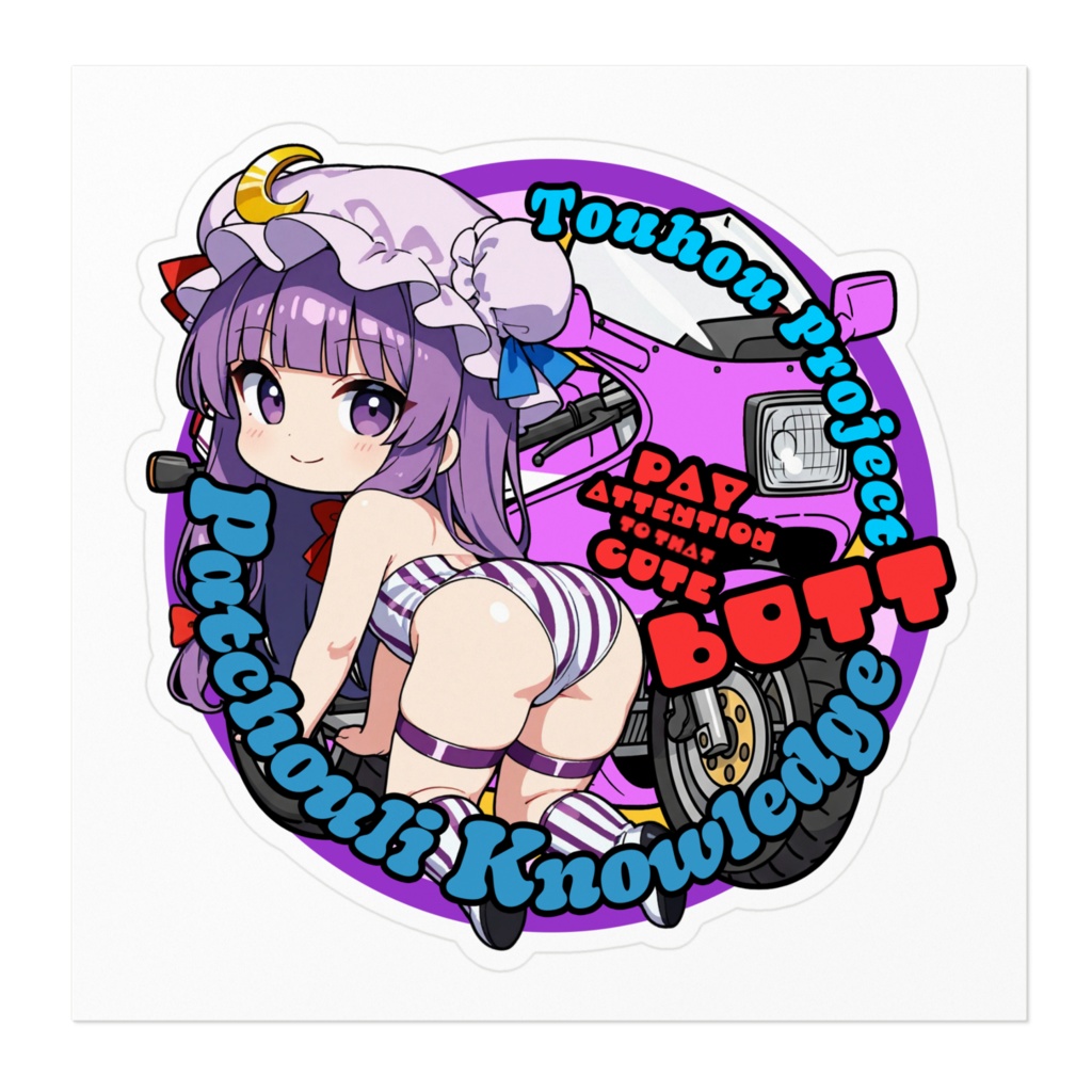 東方Project パチュリー・ノーレッジ Cute Butt Collection ステッカー