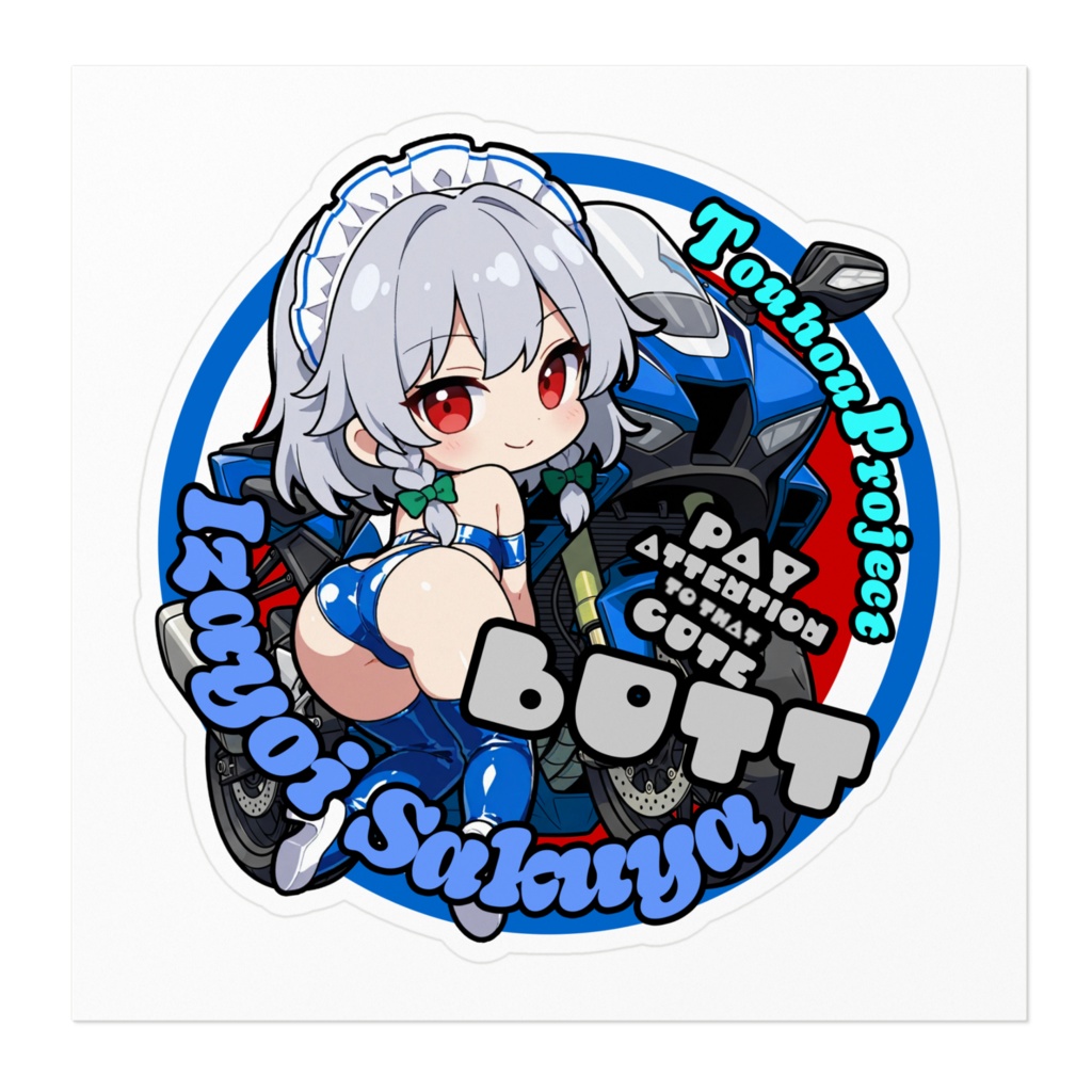 東方Project 十六夜咲夜 Cute Butt Collection ステッカー