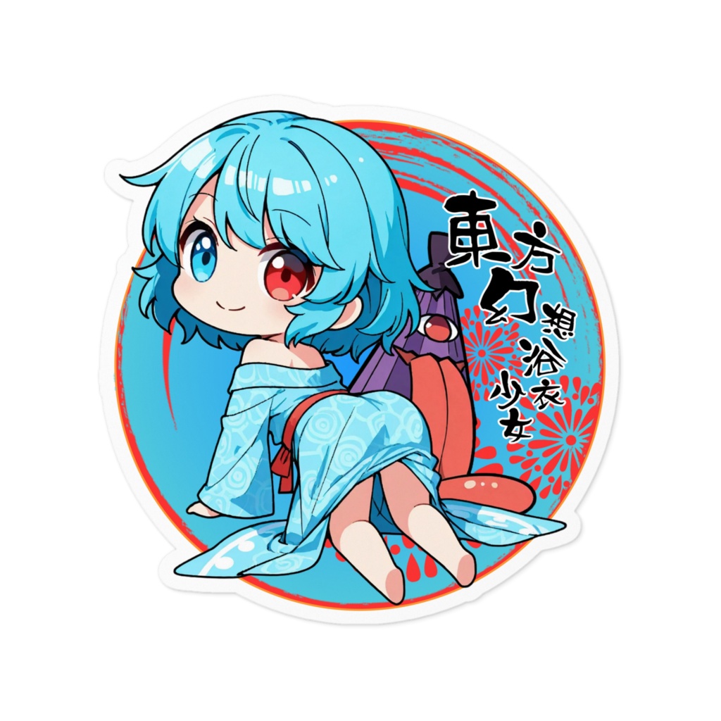 東方Project 東方幻想浴衣少女 多々良小傘 ステッカー