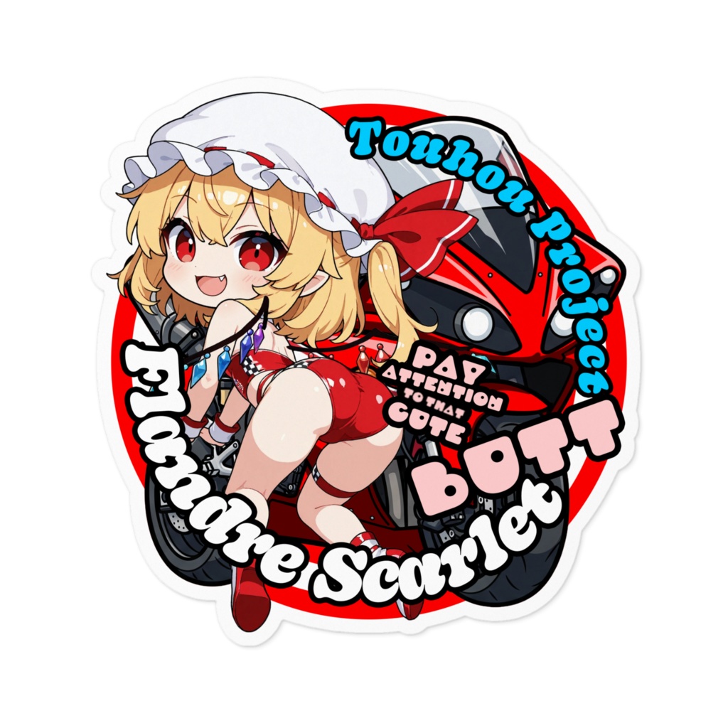 東方Project フランドール・スカーレット Cute Butt Collection ステッカー