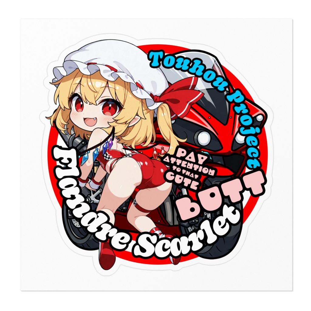 東方Project フランドール・スカーレット Cute Butt Collection ステッカー