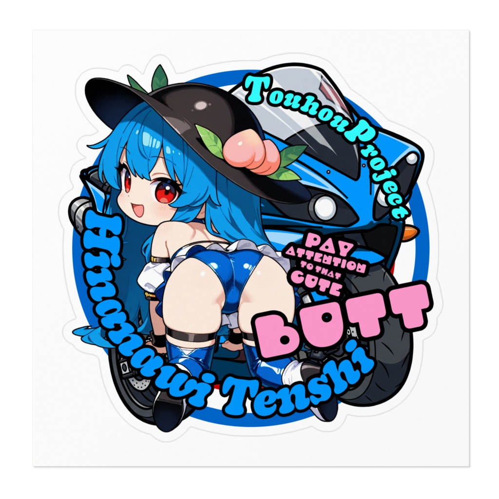 東方Project 比那名居天子 Cute Butt Collection ステッカー