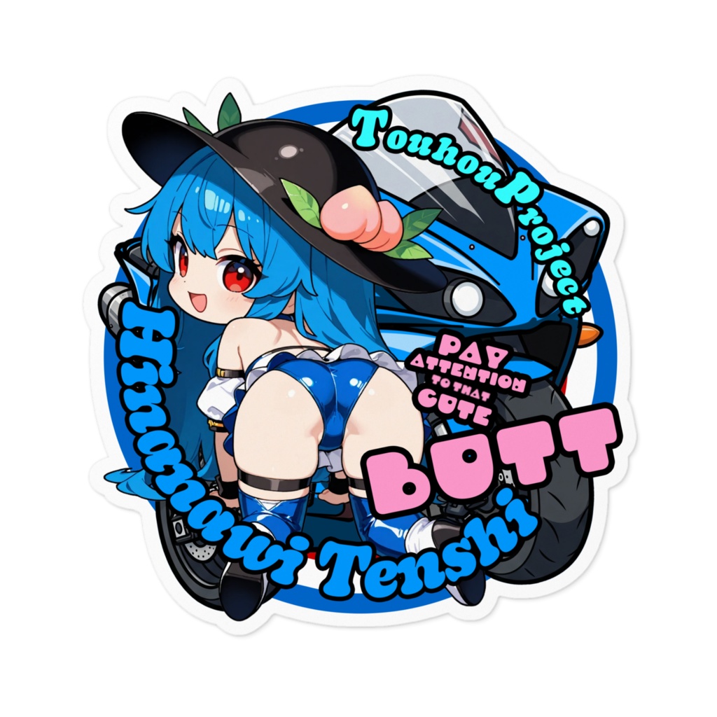 東方Project 比那名居天子 Cute Butt Collection ステッカー