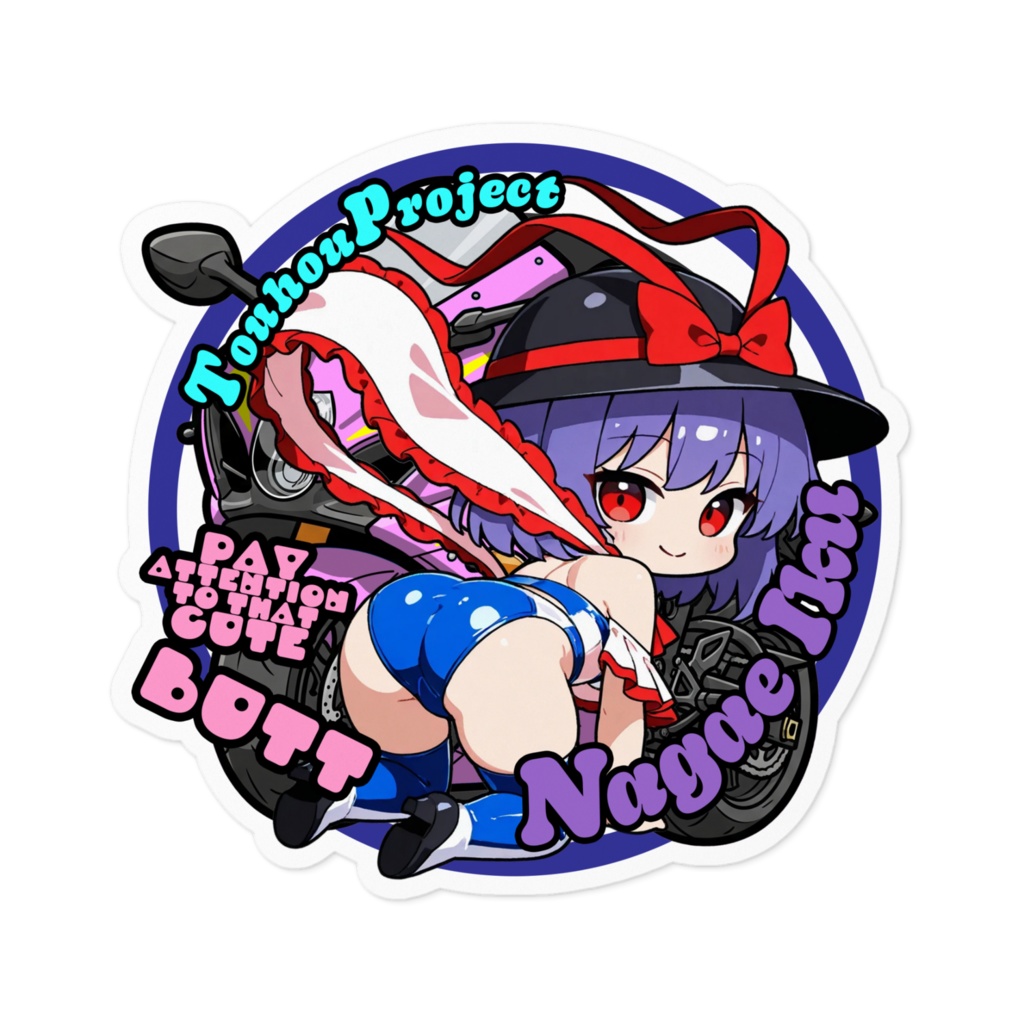 東方Project 永江衣玖 Cute Butt Collection ステッカー