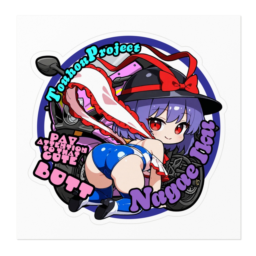東方Project 永江衣玖 Cute Butt Collection ステッカー