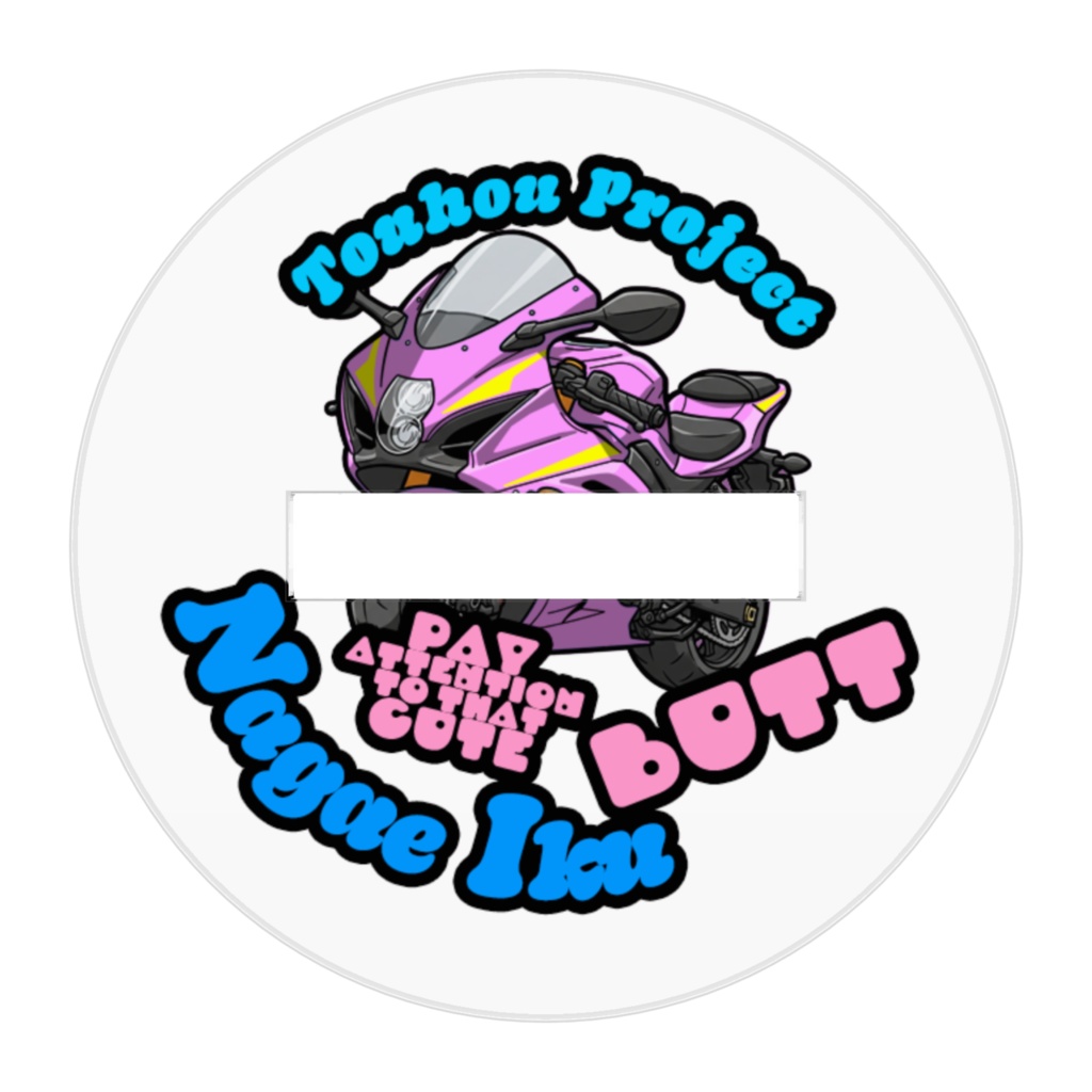 東方Project 永江衣玖 Cute Butt Collection アクリルフィギュア