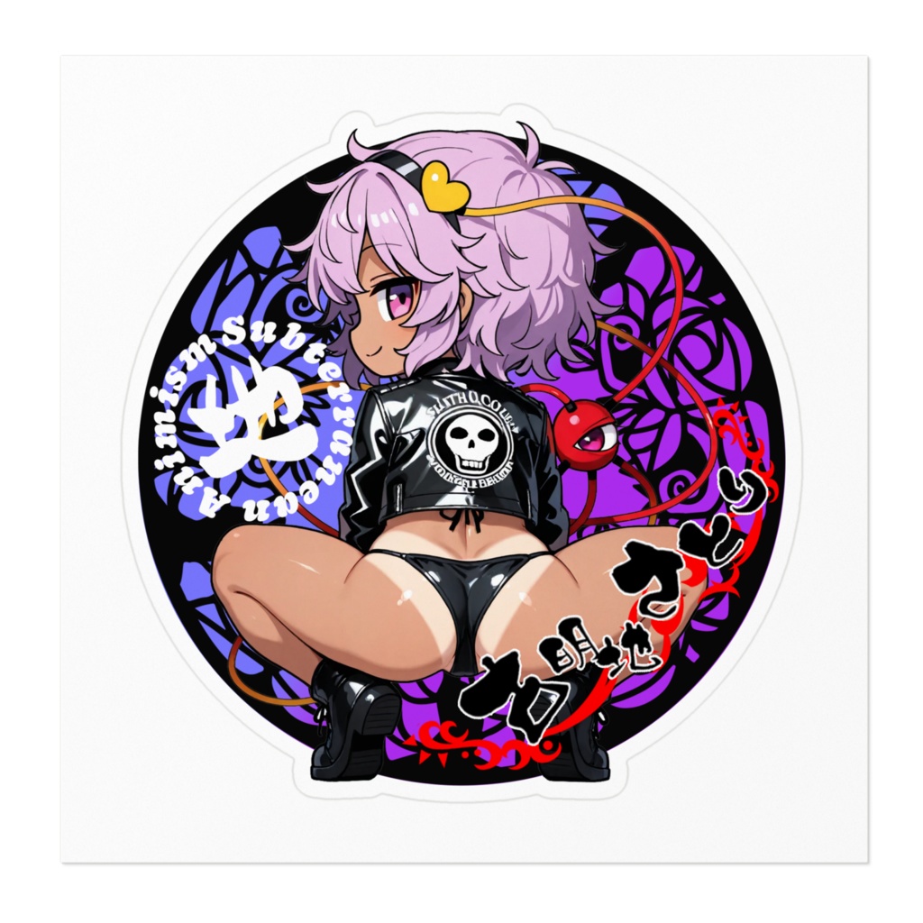 東方Project 古明地さとり Cool Butt Rider Girls ステッカー