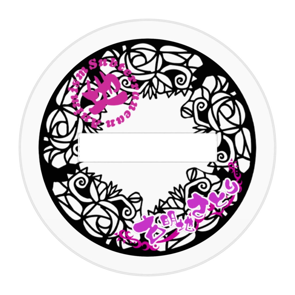 東方Project 古明地さとり Cool Butt Rider Girls アクリルフィギュア