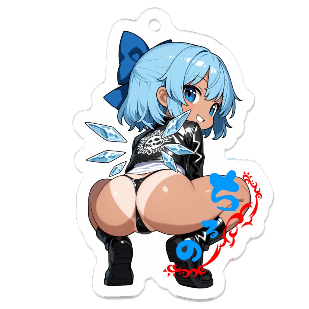 東方Project ちるの Cool Butt Rider Girls アクリルキーホルダー