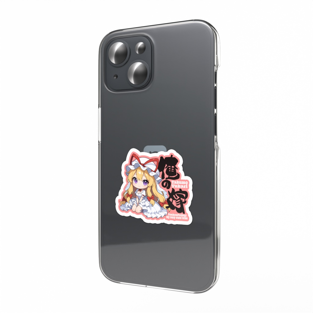 東方Project 八雲 紫 は俺の嫁 スマホステッカー