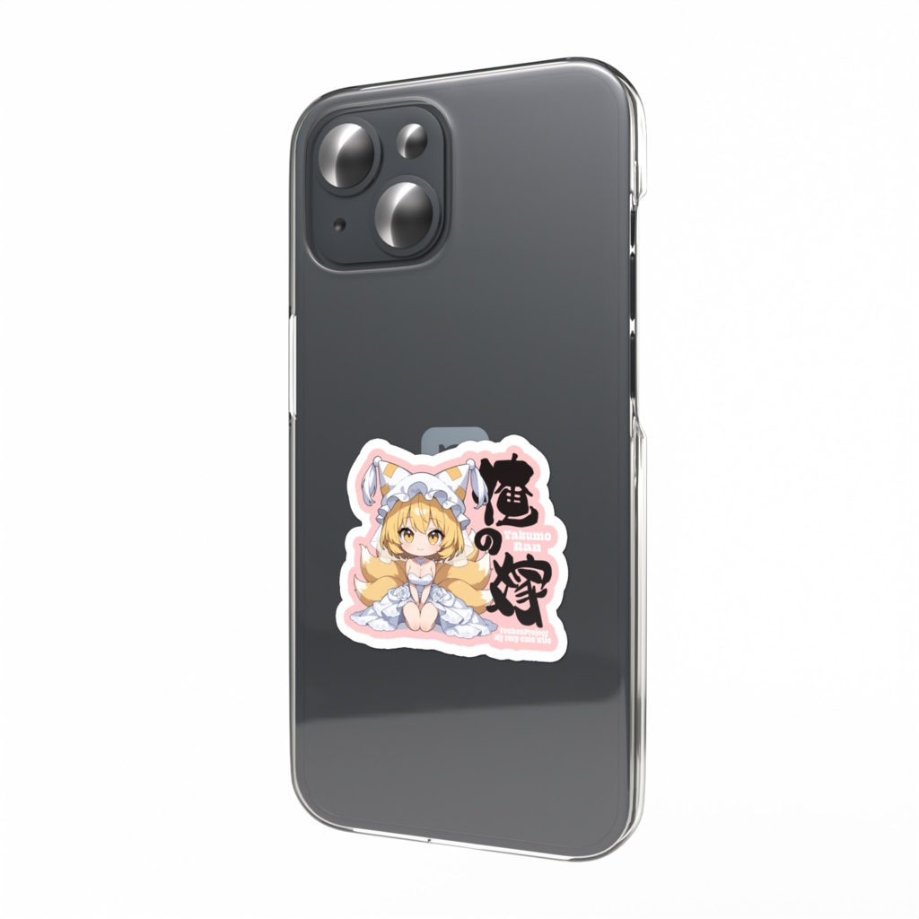 東方Project 八雲 藍 は俺の嫁 スマホステッカー