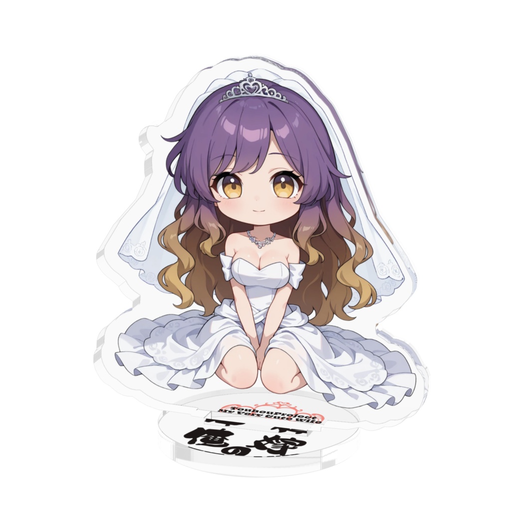 東方Project 聖白蓮 は俺の嫁 アクリルフィギュア