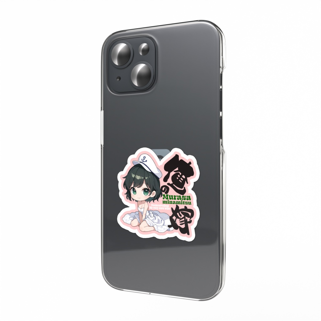 東方Project 村紗水蜜 は俺の嫁 スマホステッカー