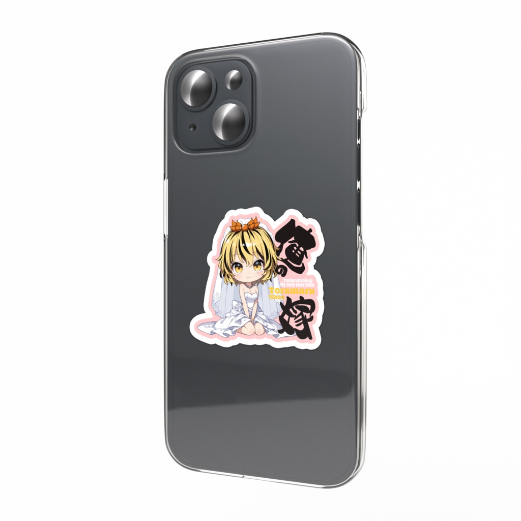 東方Project 寅丸星 は俺の嫁 スマホステッカー