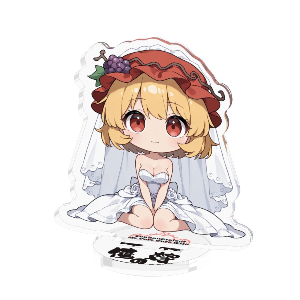 東方Project 秋穣子 は俺の嫁 アクリルフィギュア