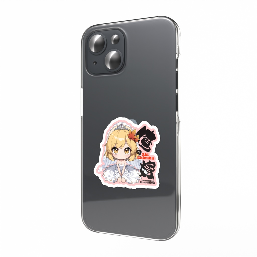 東方Project 秋静葉 は俺の嫁 スマホステッカー