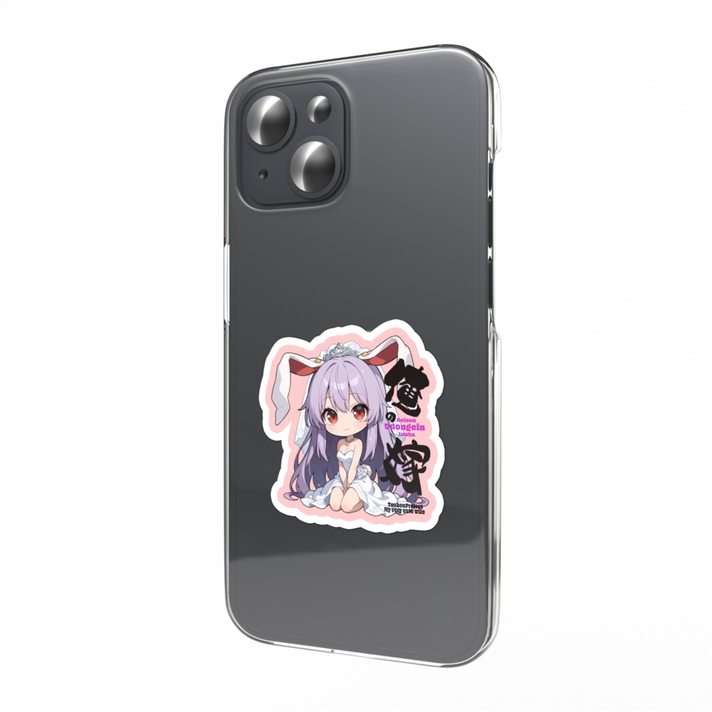 東方Project 鈴仙・優曇華院・イナバは俺の嫁 スマホステッカー