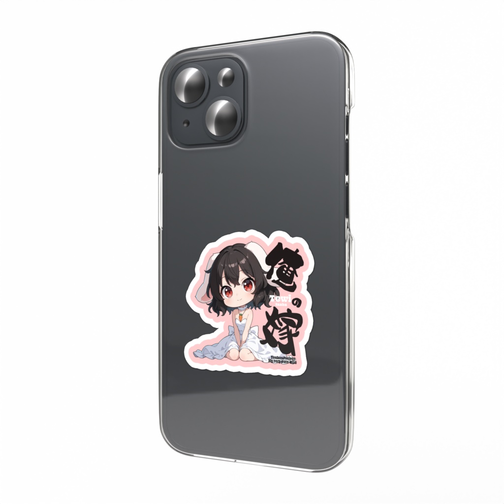 東方Project 因幡てゐは俺の嫁 スマホステッカー