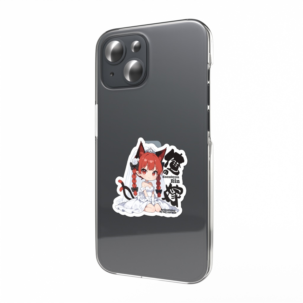 東方Project 火焔猫燐は俺の嫁 スマホステッカー