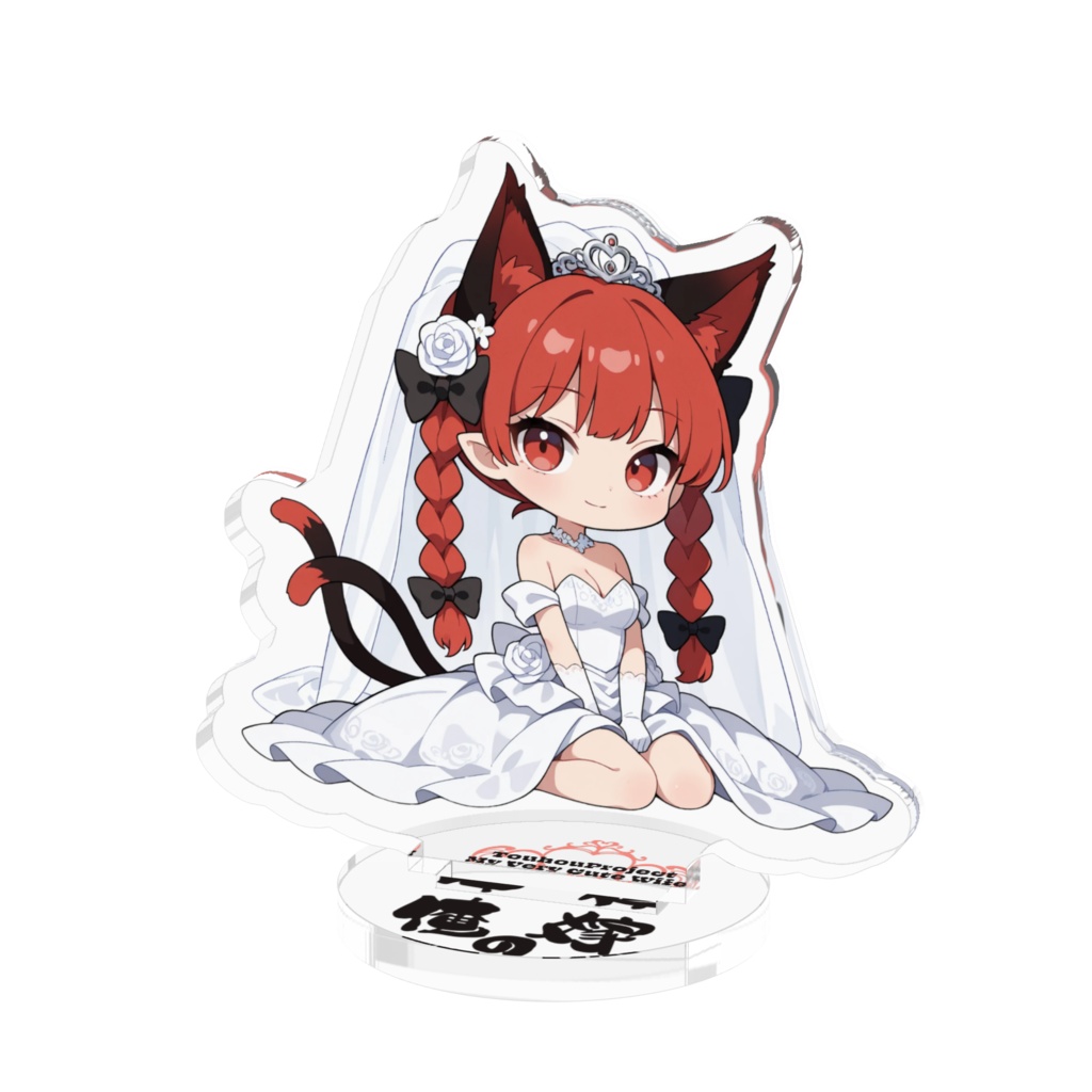 東方Project 火焔猫燐は俺の嫁 アクリルフィギュア