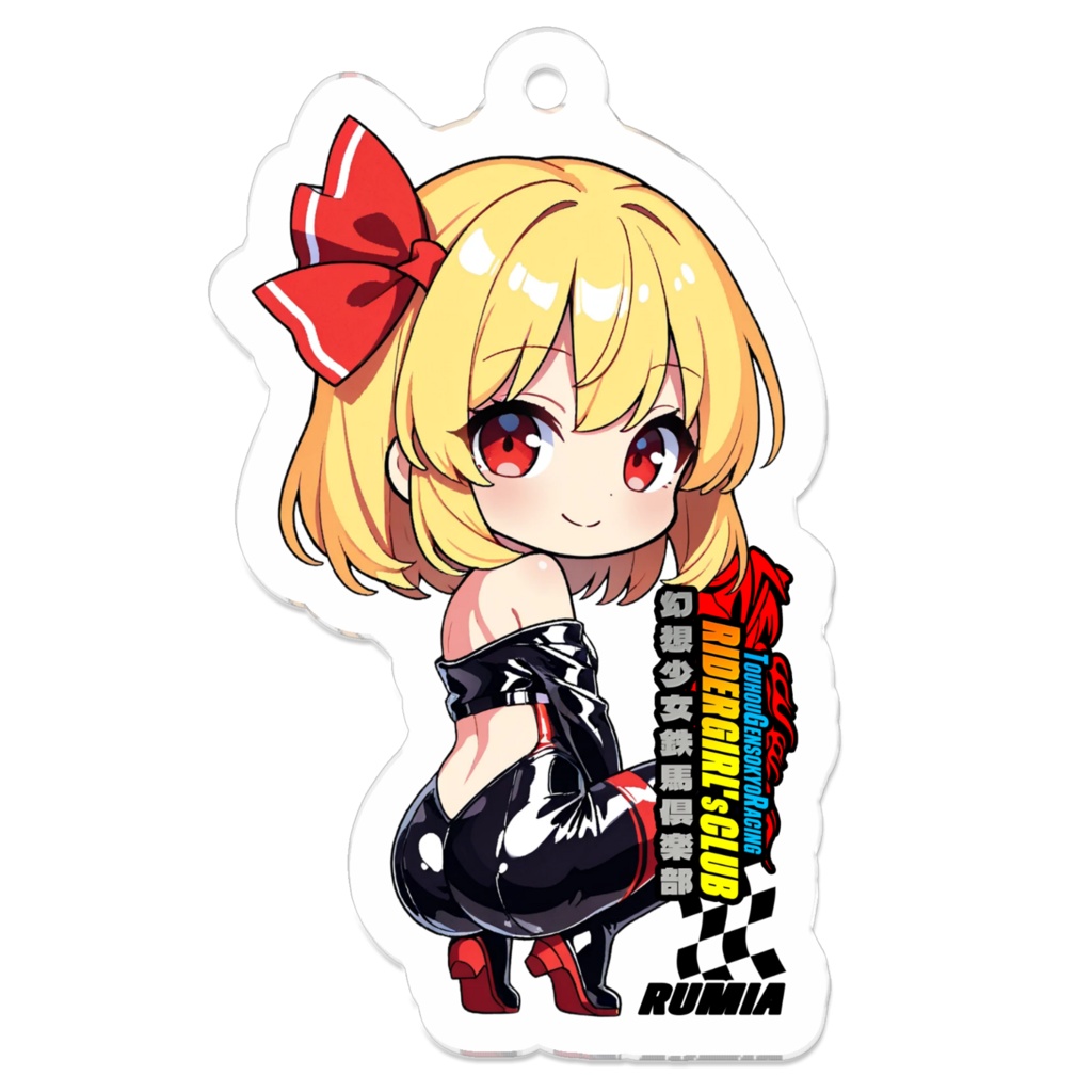 東方Project ルーミア 幻想少女鉄馬俱楽部 アクリルキーホルダー