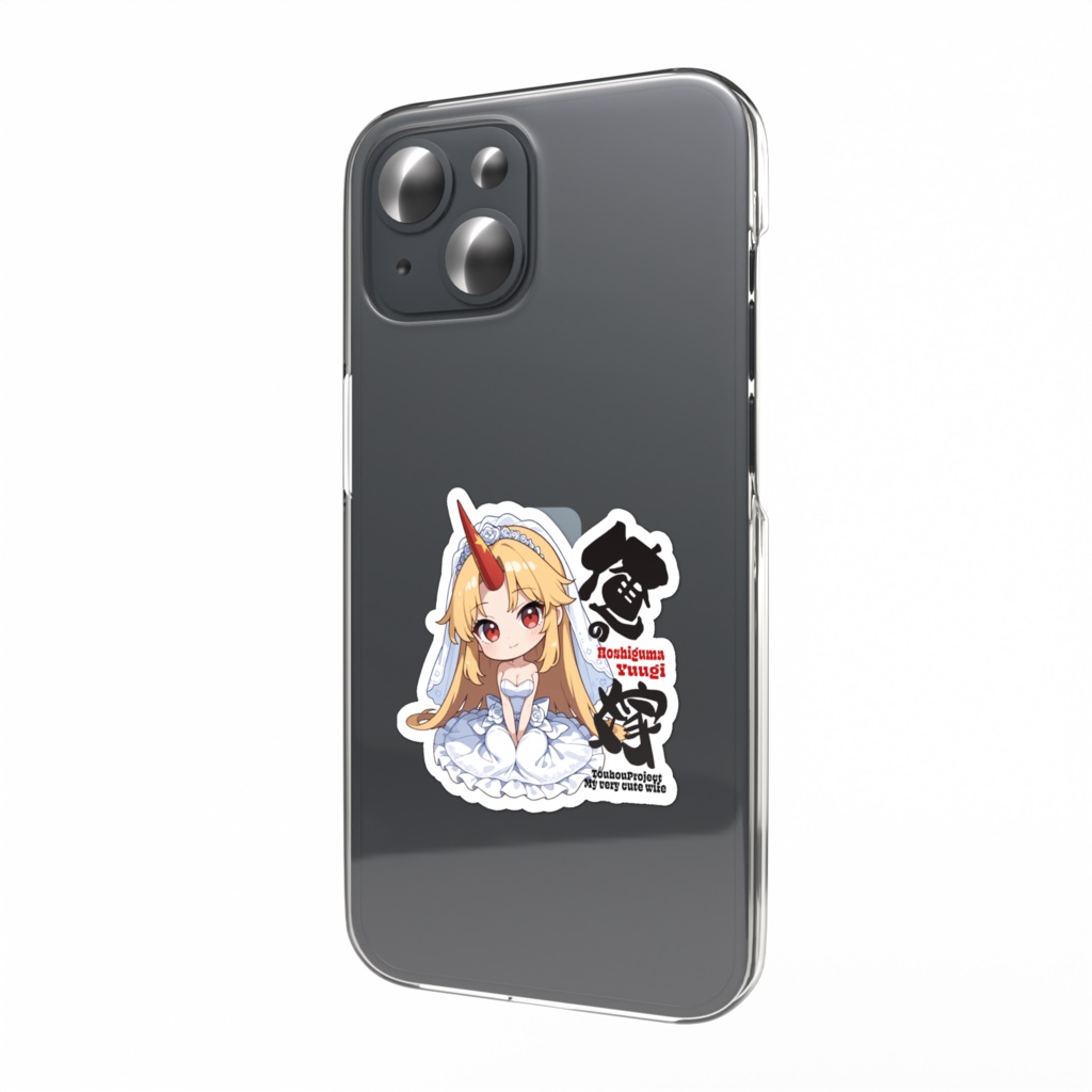 東方Project 星熊勇儀は俺の嫁 スマホステッカー