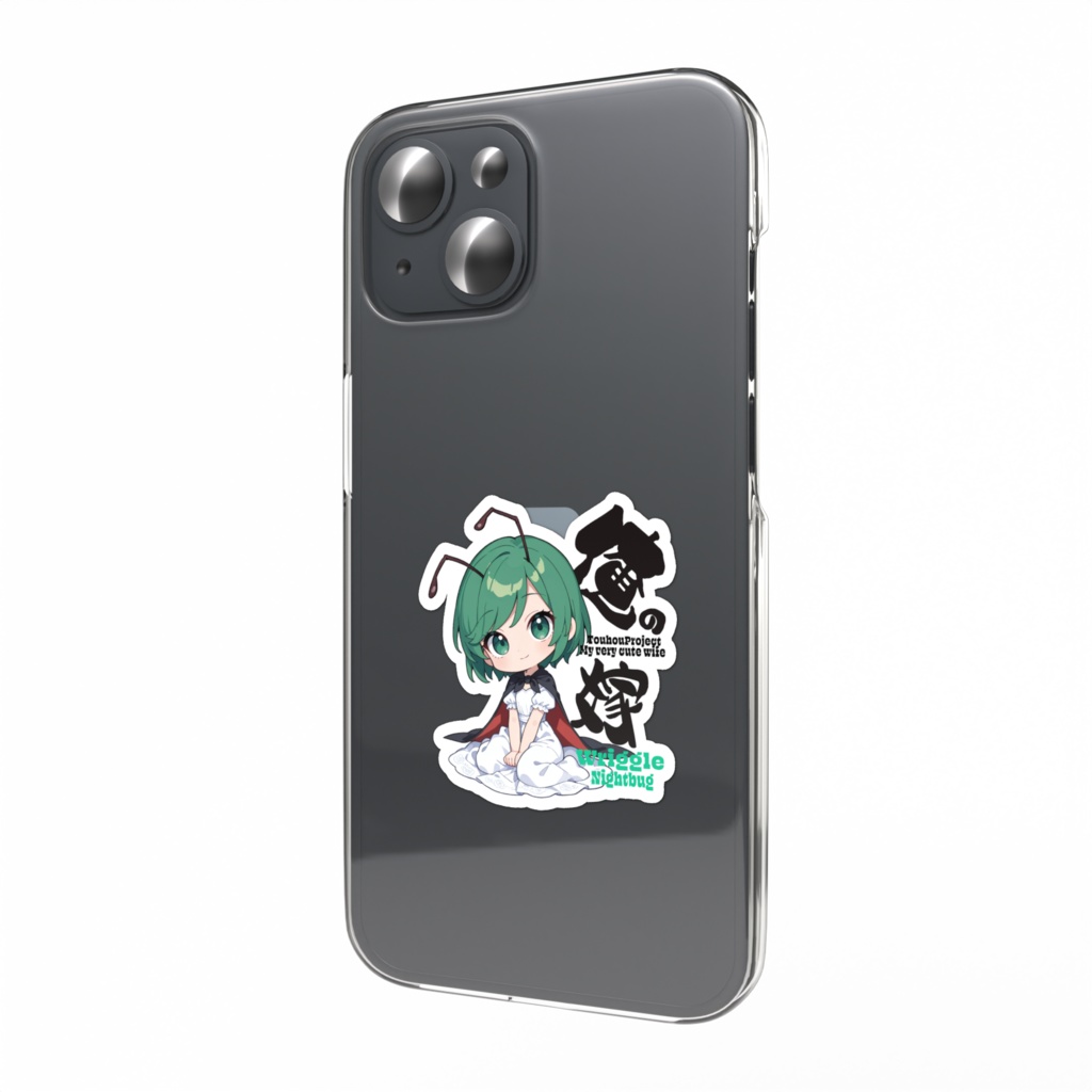 東方Project リグル・ナイトバグは俺の嫁 スマホステッカー