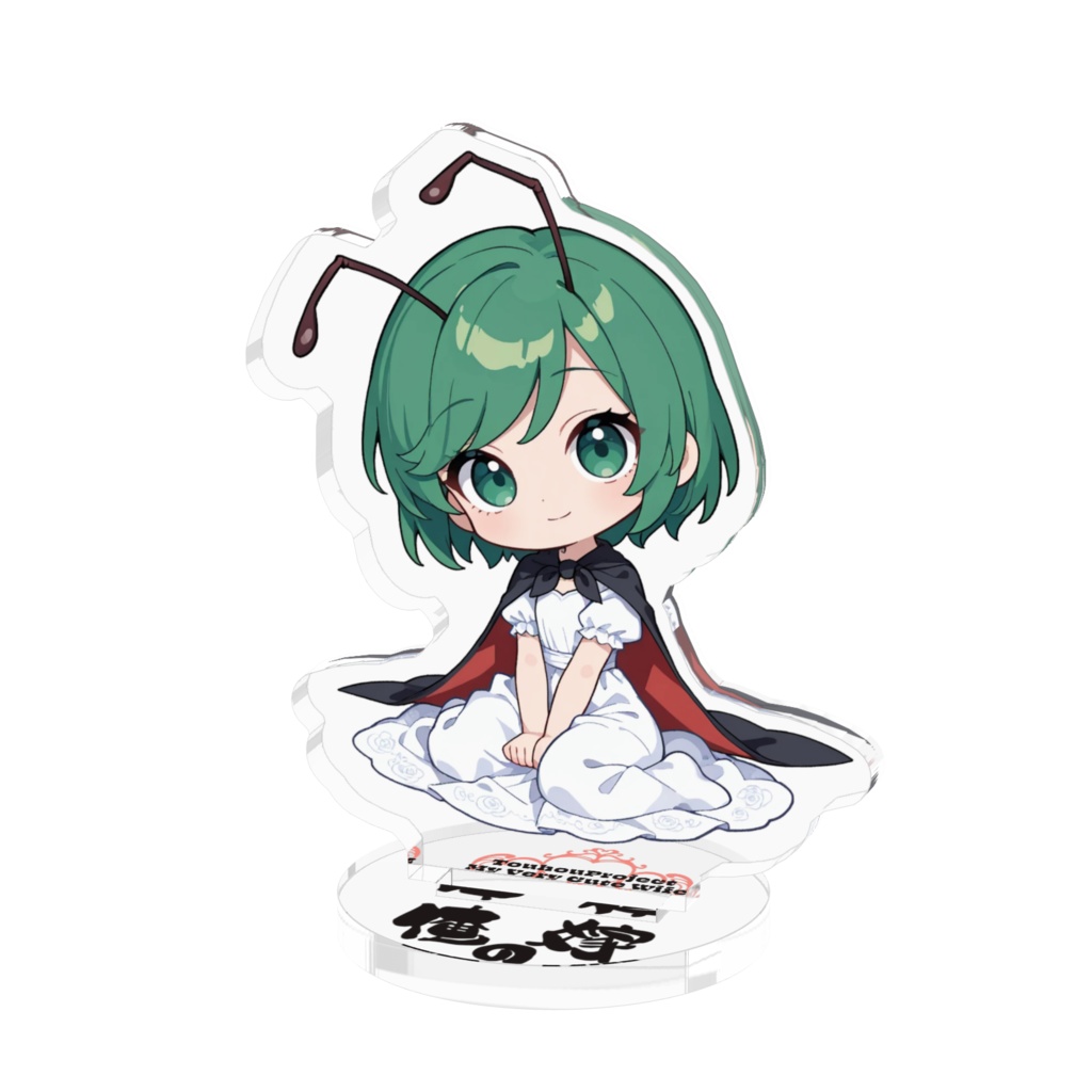 東方Project リグル・ナイトバグは俺の嫁 アクリルフィギュア