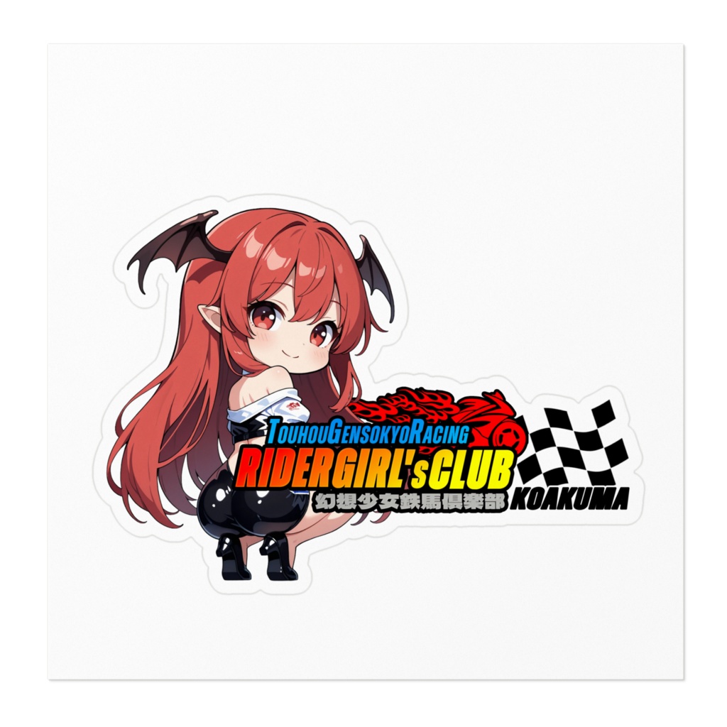 東方Project 小悪魔 幻想少女鉄馬俱楽部 ステッカー