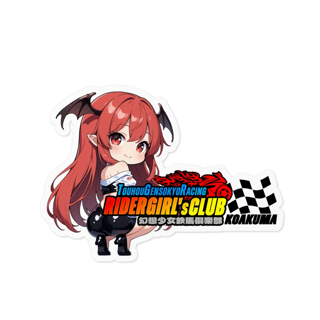 東方Project 小悪魔 幻想少女鉄馬俱楽部 ステッカー