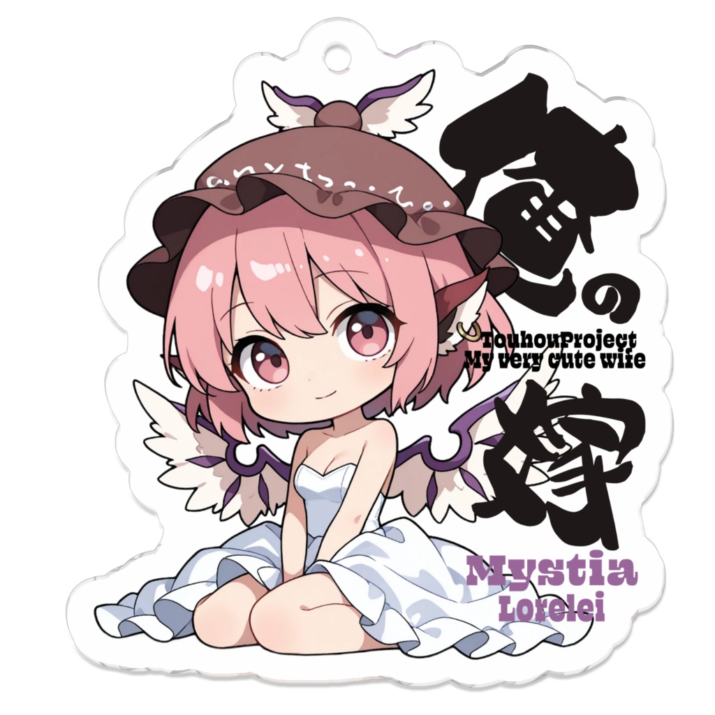 東方Project ミスティア・ローレライは俺の嫁 アクリルキーホルダー