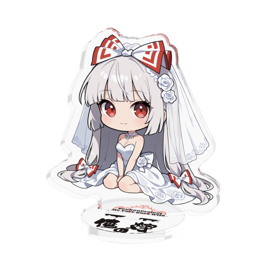 東方Project 藤原妹紅は俺の嫁 アクリルフィギュア
