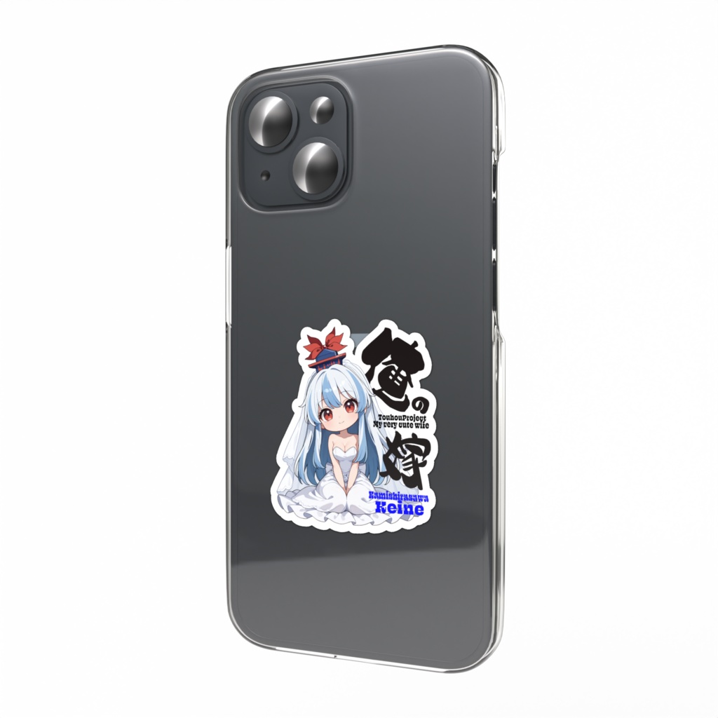 東方Project 上白沢慧音は俺の嫁 スマホステッカー