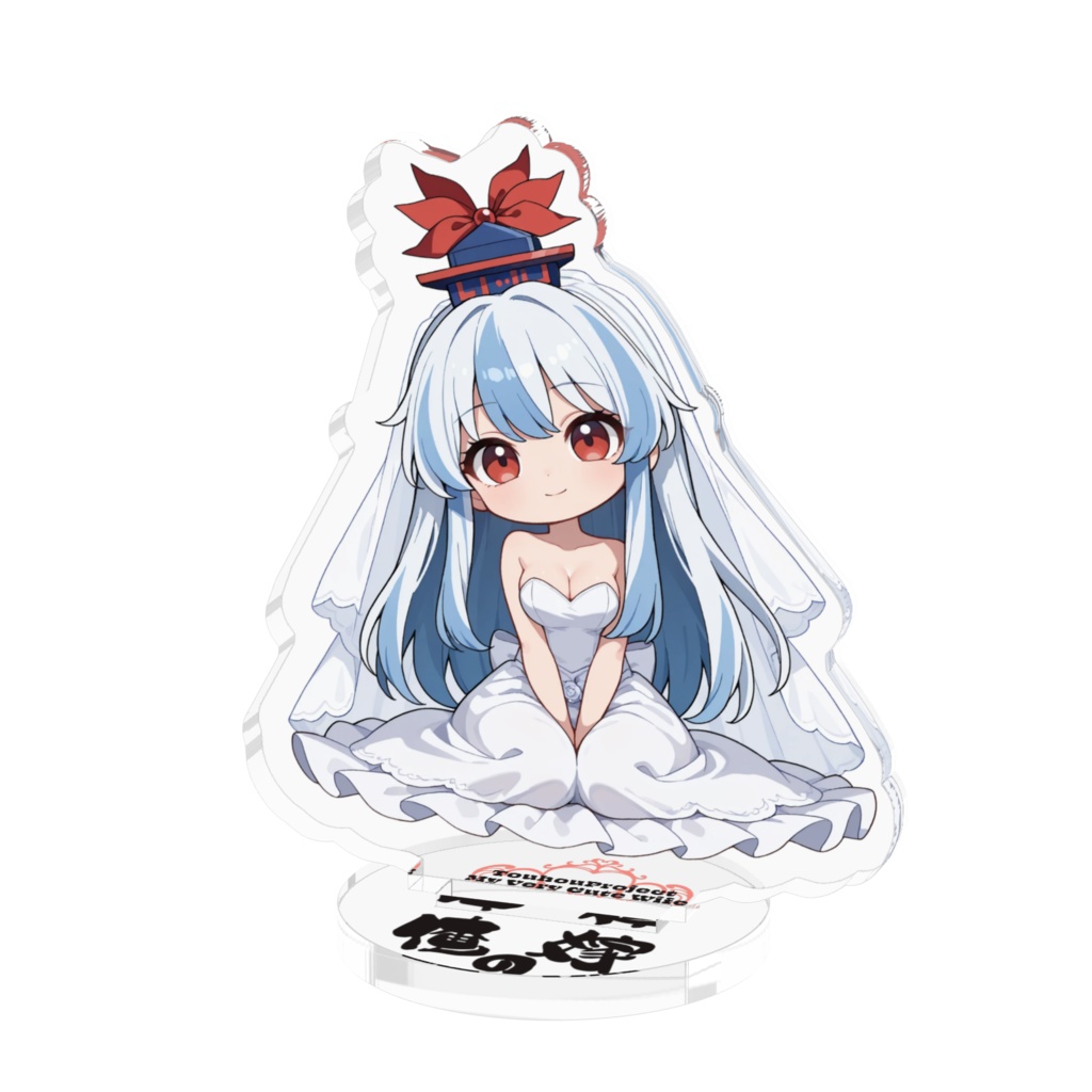 東方Project 上白沢慧音は俺の嫁 アクリルフィギュア