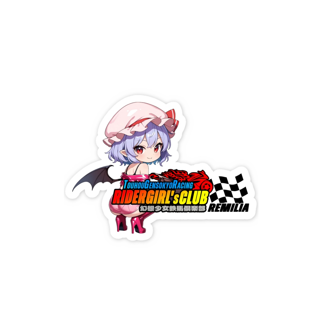 東方Project レミリア・スカーレット 幻想少女鉄馬俱楽部 スマホステッカー