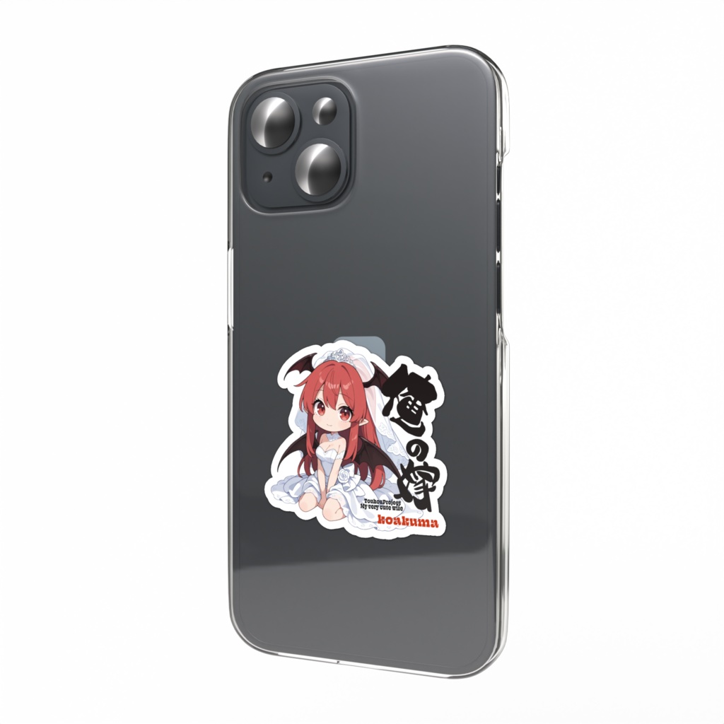 東方Project 小悪魔は俺の嫁 スマホステッカー