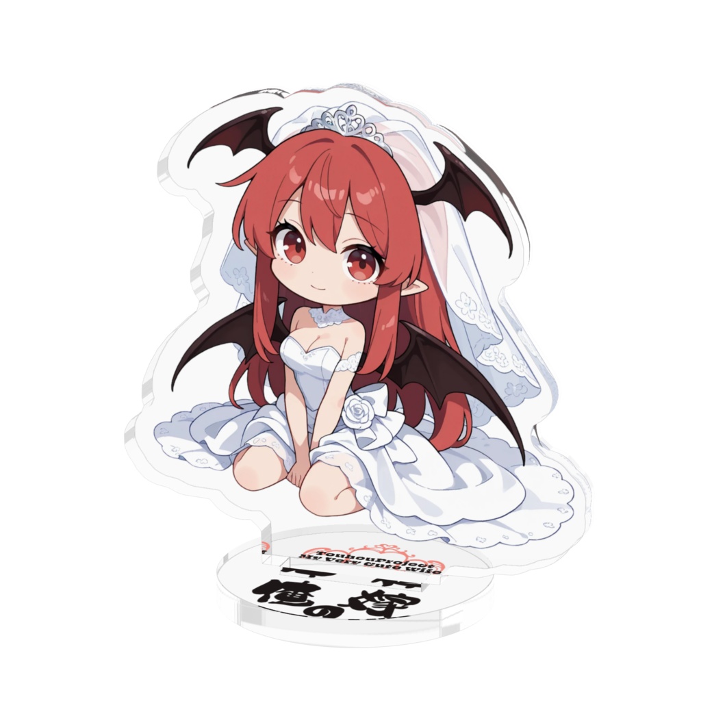 東方Project 小悪魔は俺の嫁 アクリルフィギュア