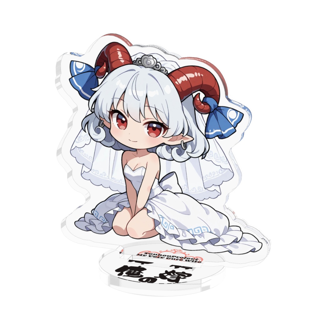 東方Project 饕餮尤魔は俺の嫁 アクリルフィギュア