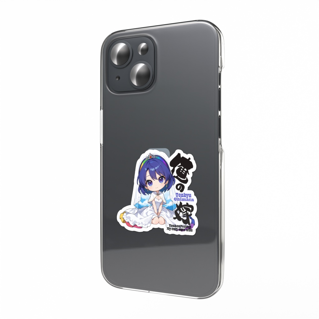 東方Project 天弓千亦は俺の嫁 スマホステッカー