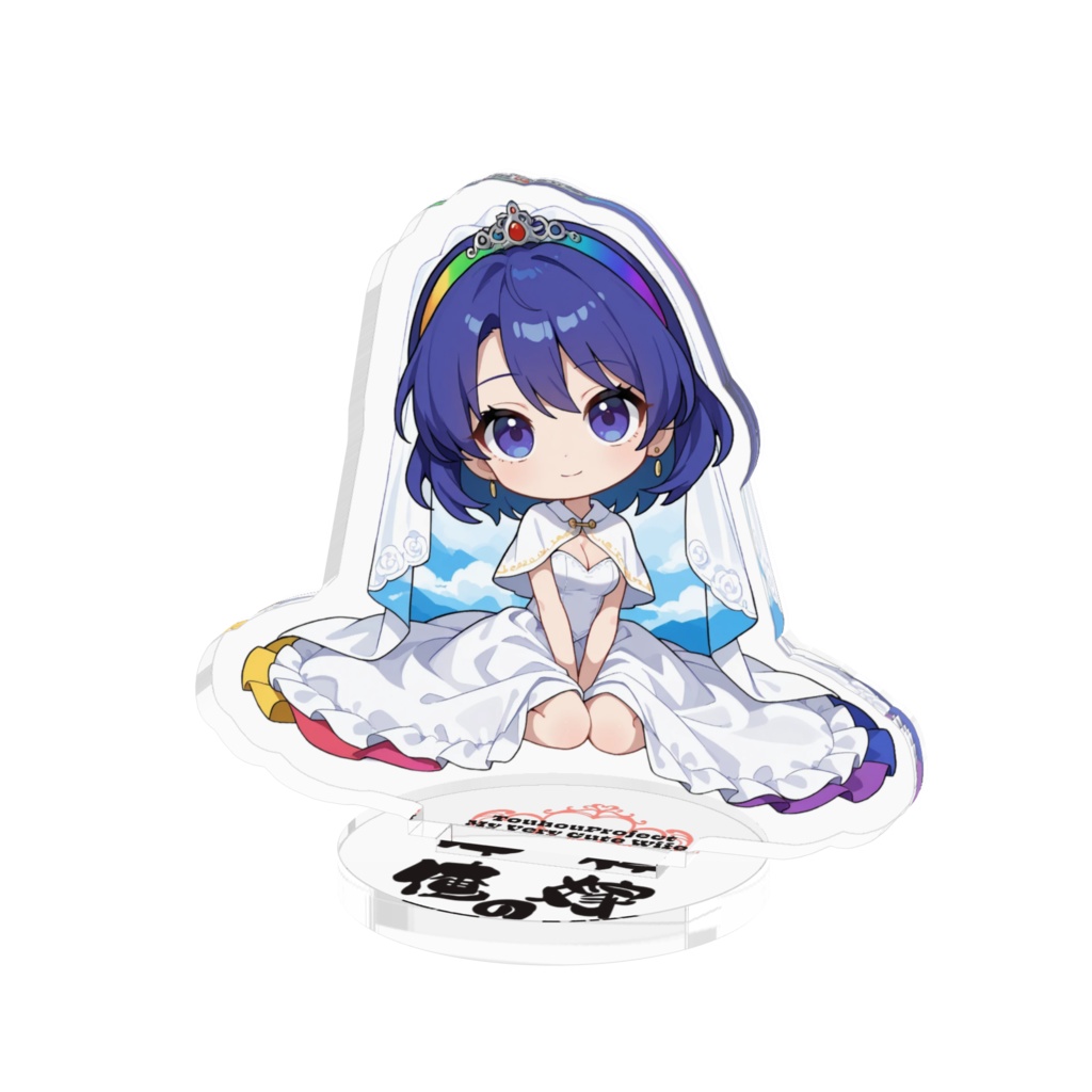東方Project 天弓千亦は俺の嫁 アクリルフィギュア