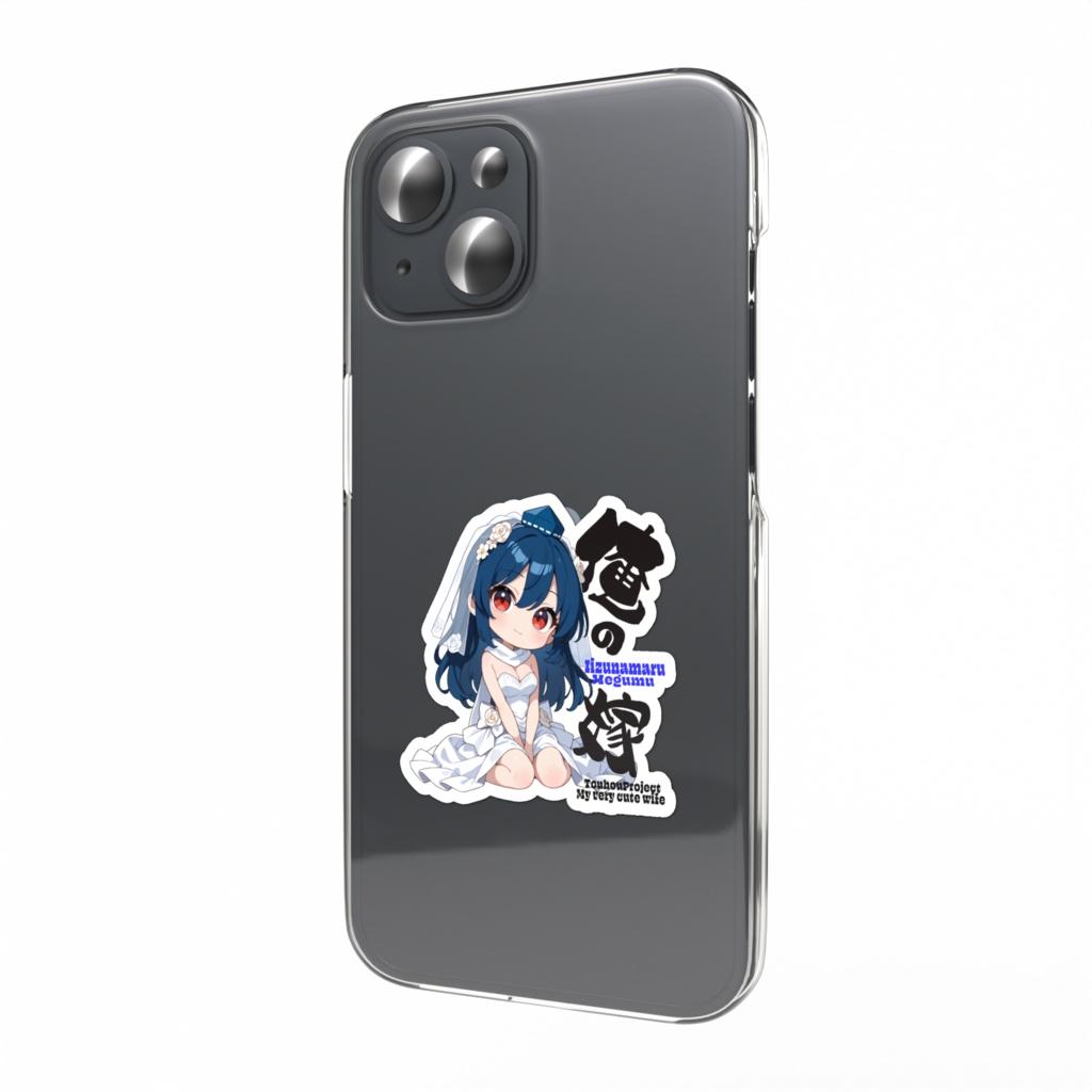 東方Project 飯綱丸龍は俺の嫁 スマホステッカー