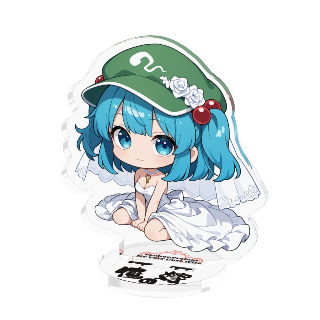 東方Project 河城にとりは俺の嫁 アクリルフィギュア