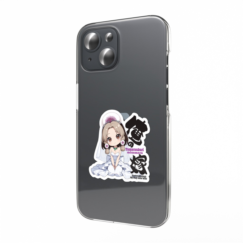 東方Project 玉造魅須丸 は俺の嫁 スマホステッカー