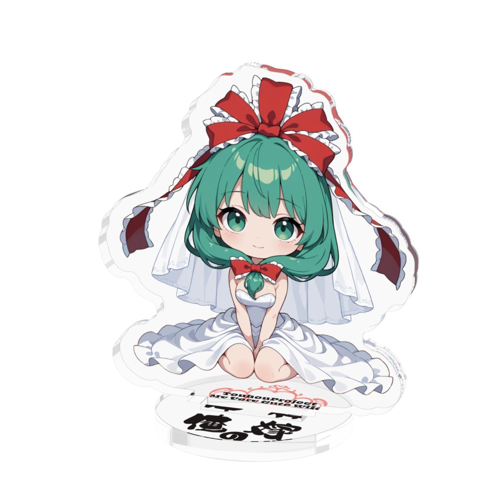 東方Project 鍵山雛 は俺の嫁 アクリルフィギュア