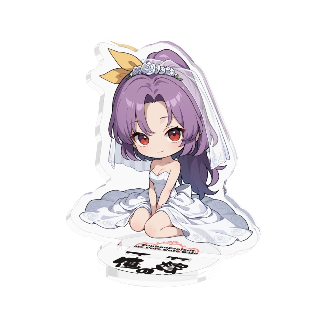東方Project 駒草山如 は俺の嫁 アクリルフィギュア