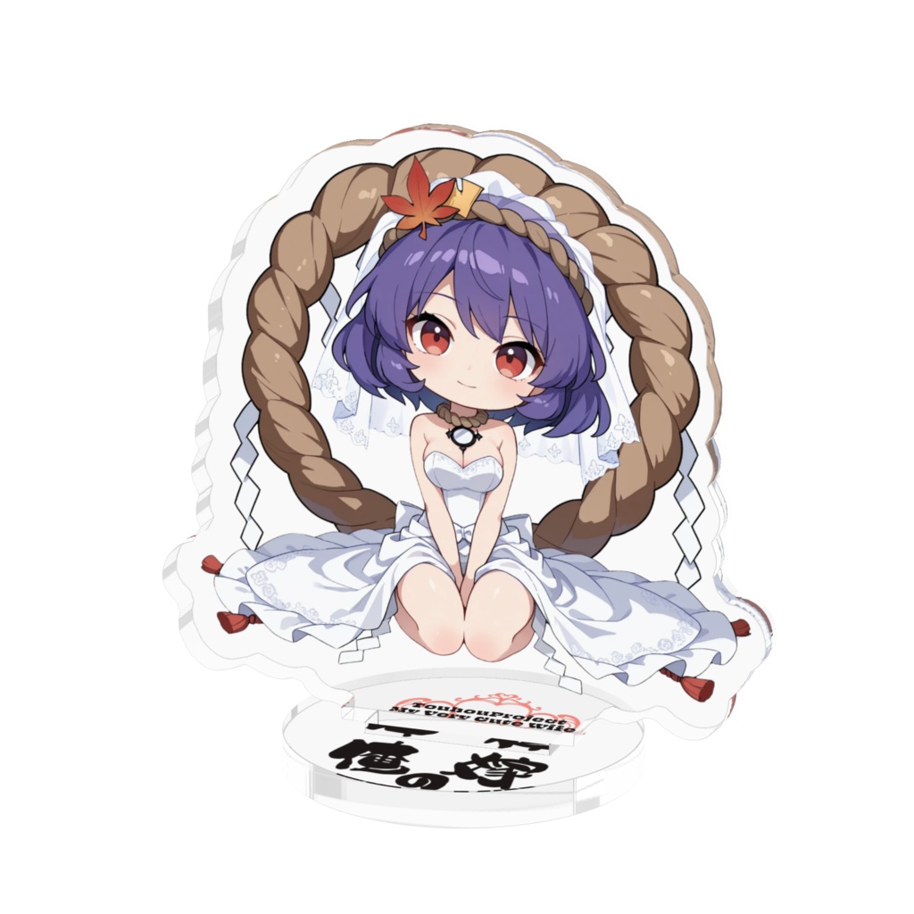 東方Project 八坂神奈子 は俺の嫁 アクリルフィギュア