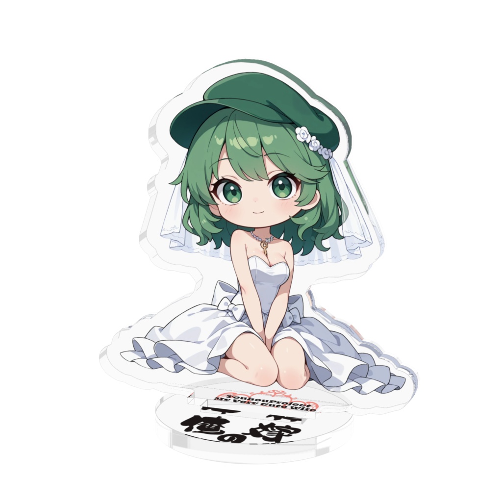 東方Project 山城たかね は俺の嫁 アクリルフィギュア